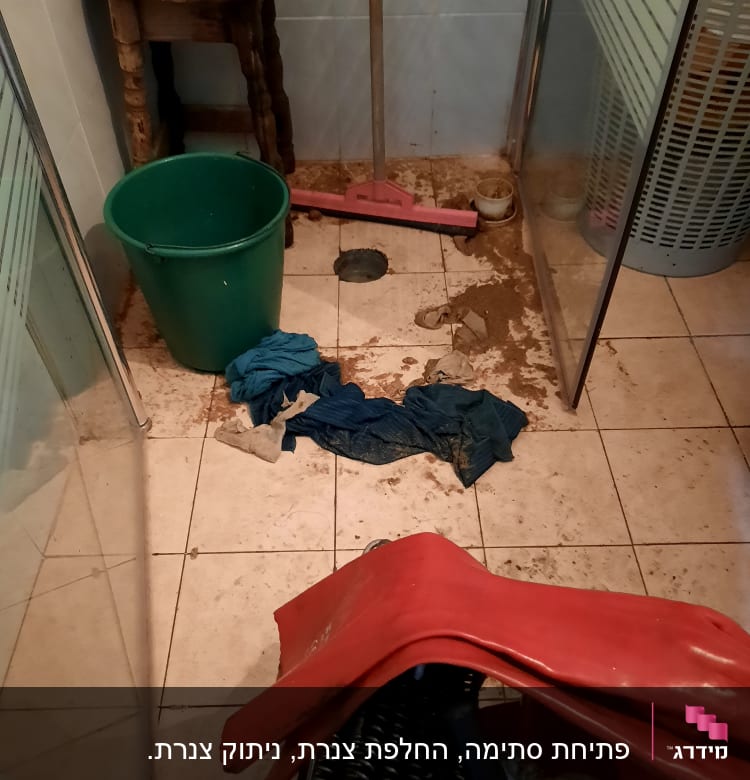 כלים לניקוי סתימות, דלי ירוק, מגב ורצפה מלוכלכת